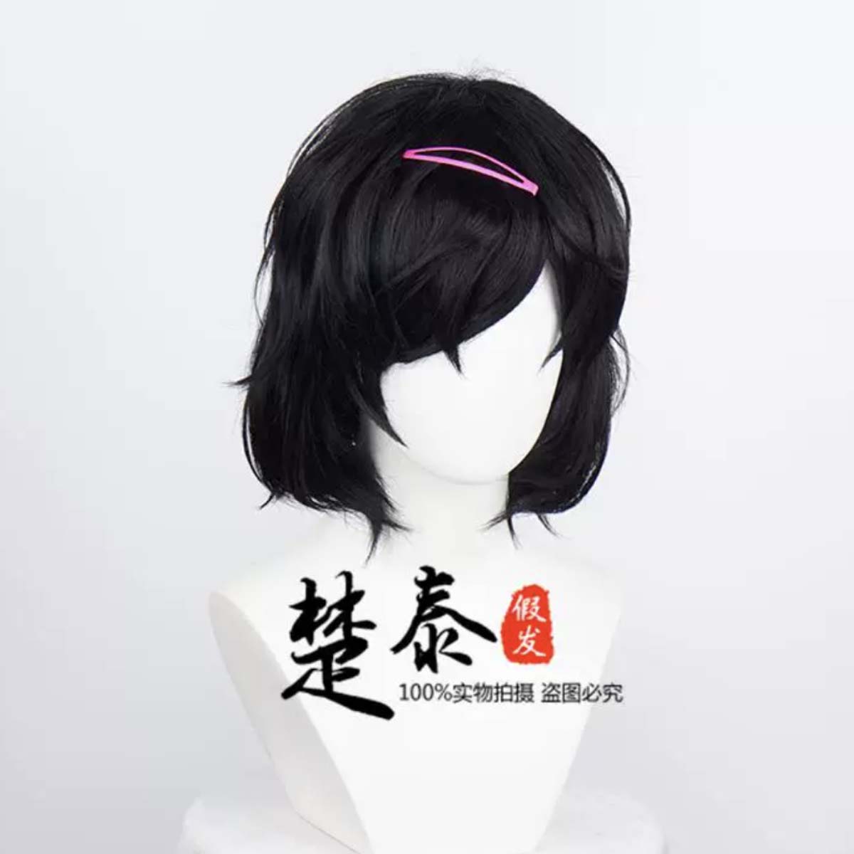 Kadın Anime Steins Gate Cospla - Synthetic Braided Wigs For Black Women incelemesi ve fiyatı
